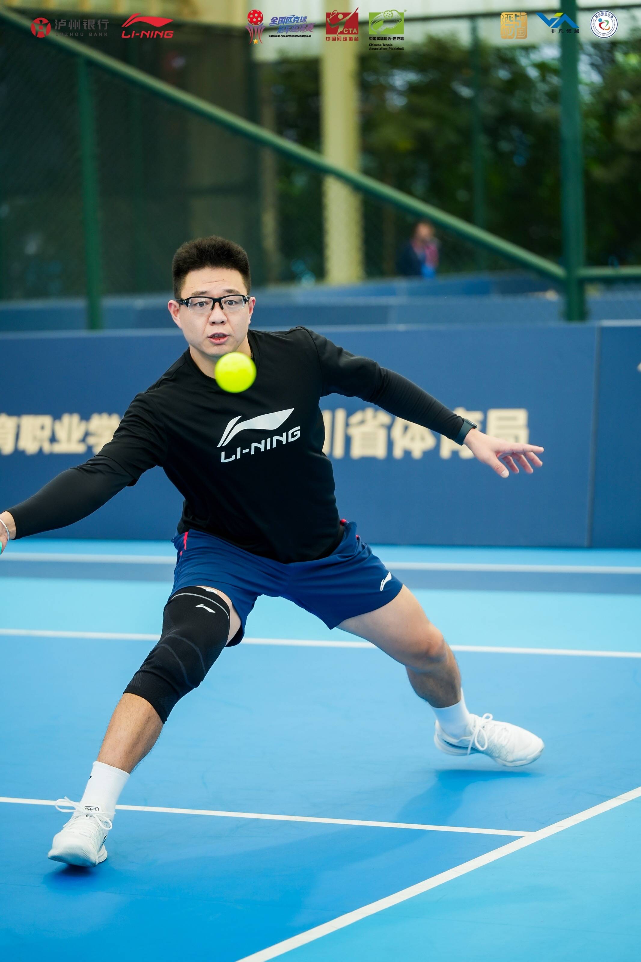chen rui