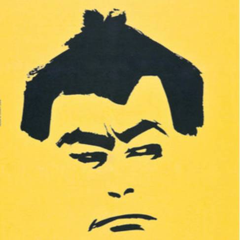 James Galvin