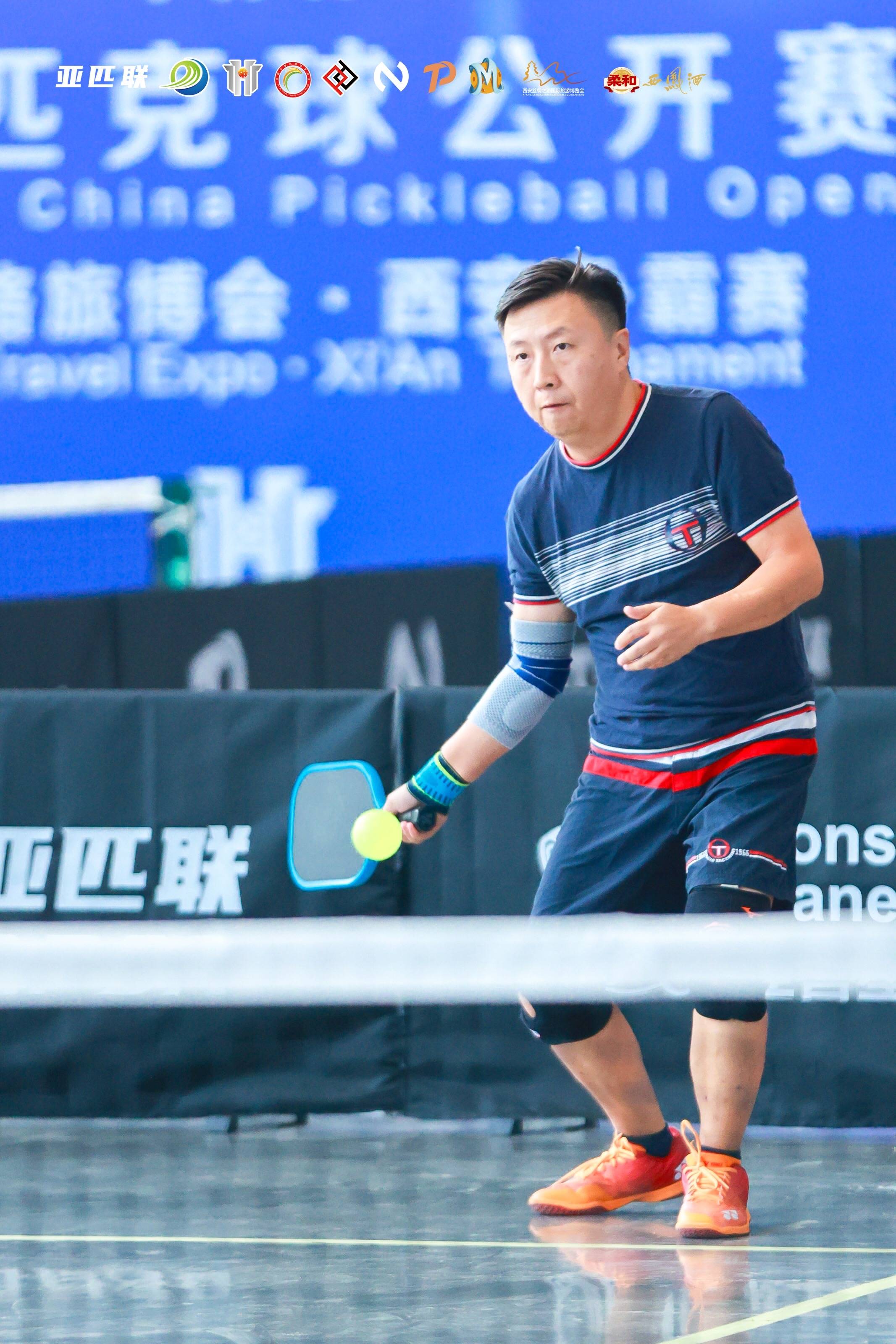 Guanzhong Lu