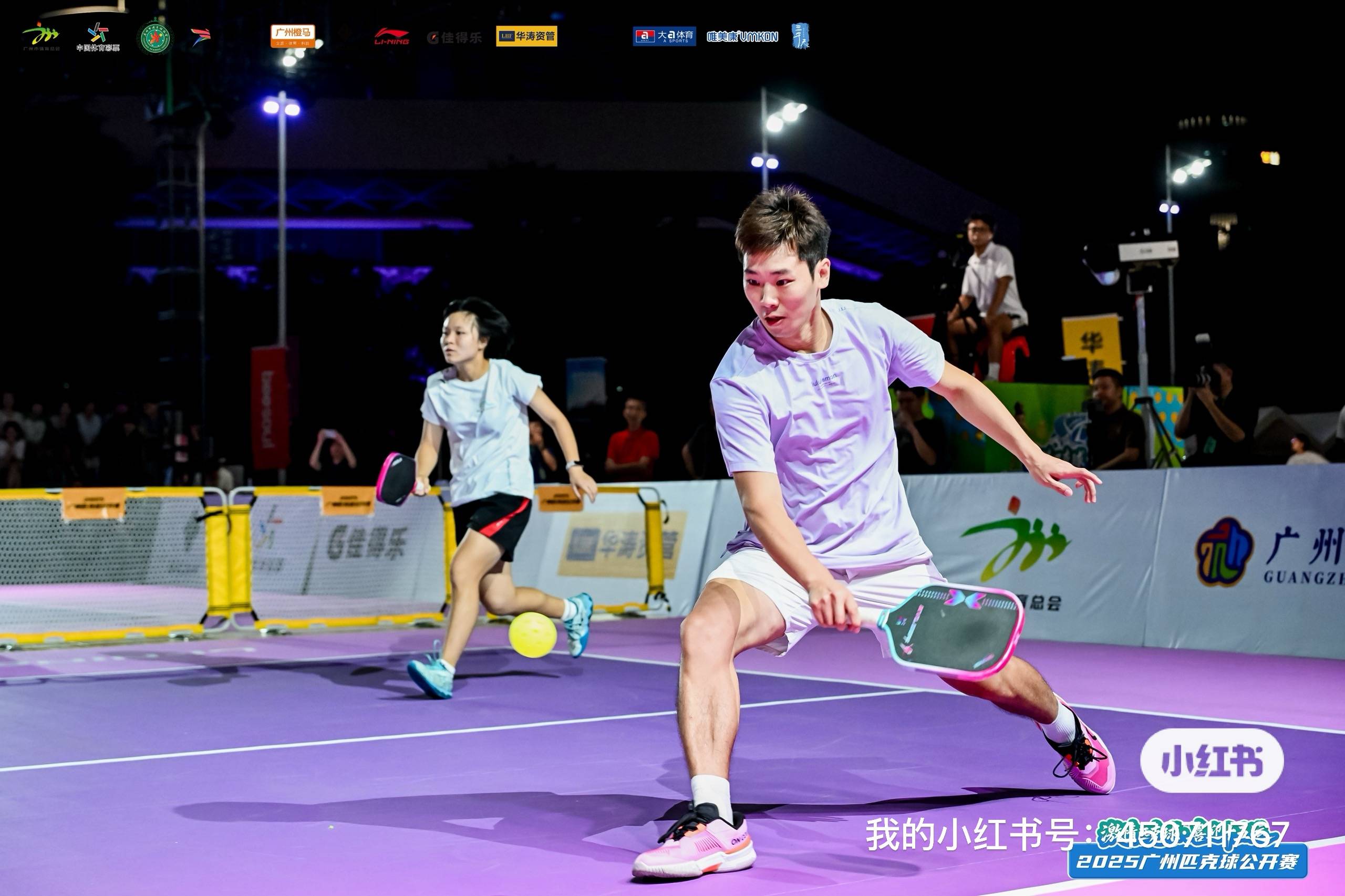 Siqi Hao