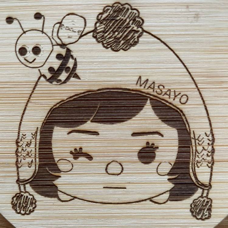 Masayo Sakai