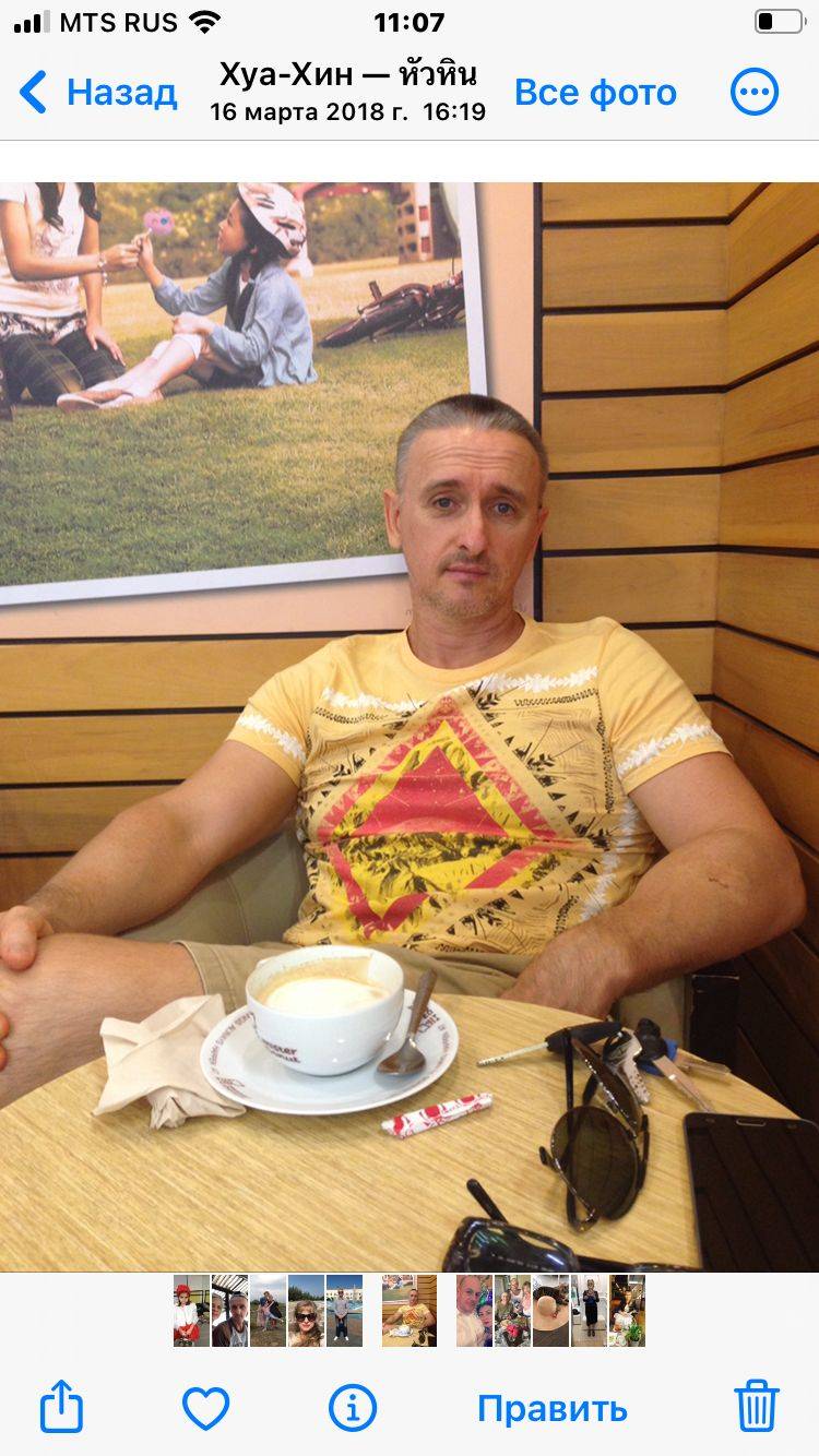 Igor Volkov
