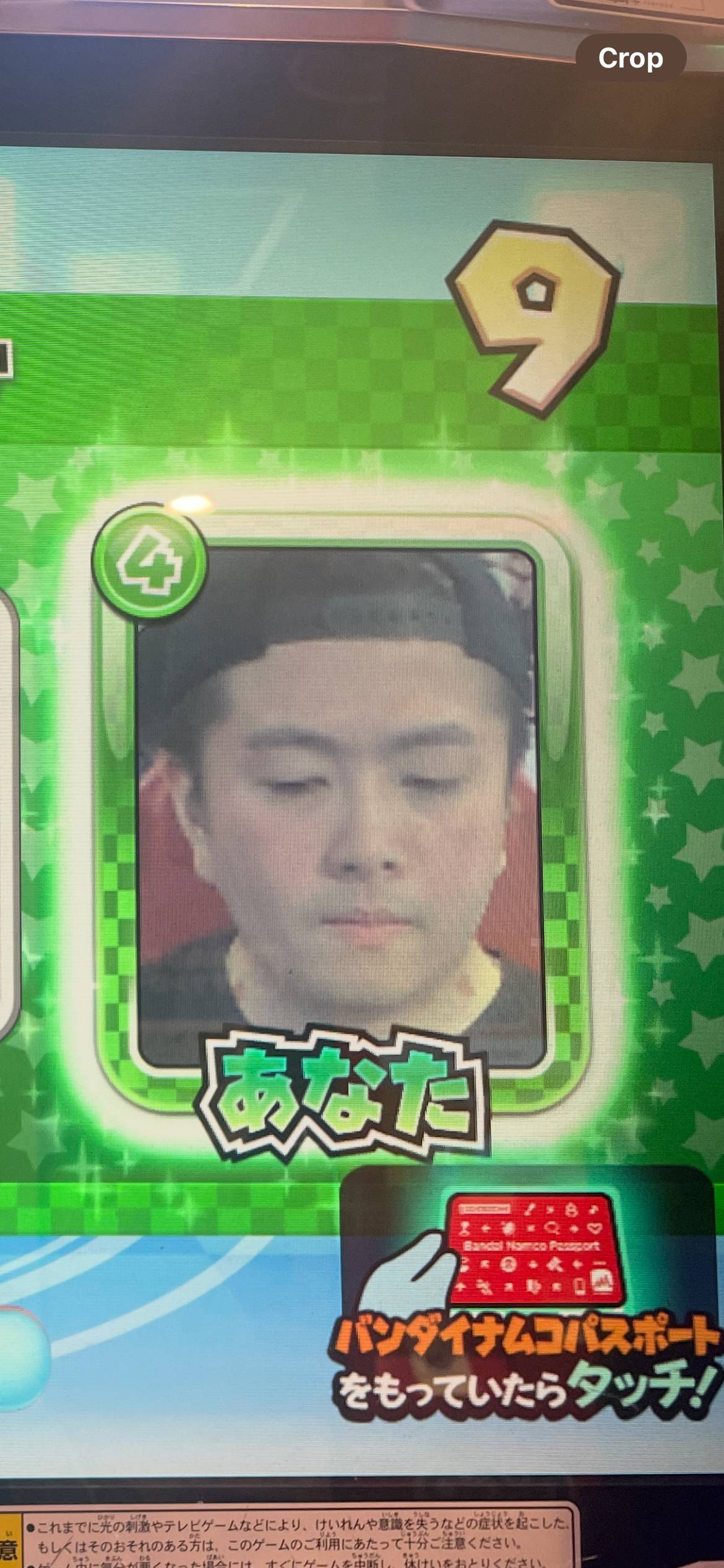 Takayuki Sanada