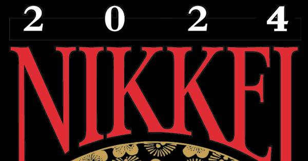 Nikkei Games 6th Annual Pickleball Tournament