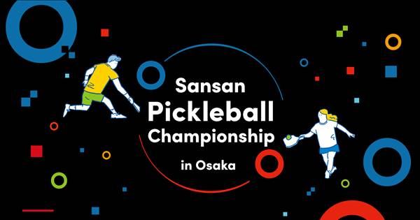 SansanPickleballChampionship~in Osaka~