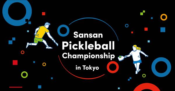 SansanPickleballChampionship~in Tokyo~
