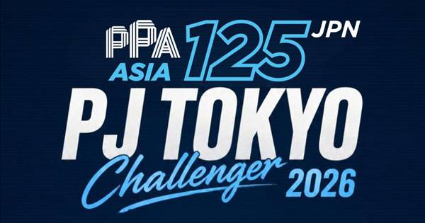 PPA ASIA 125 PJ TOKYO Challenger 2026
